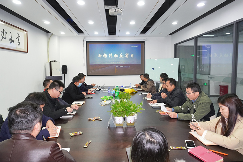 “九游中国反省日”正式启动